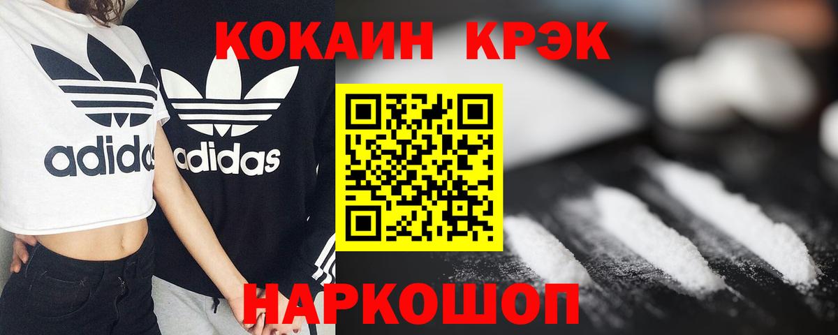 Кокаин Боливия Усть-Джегута