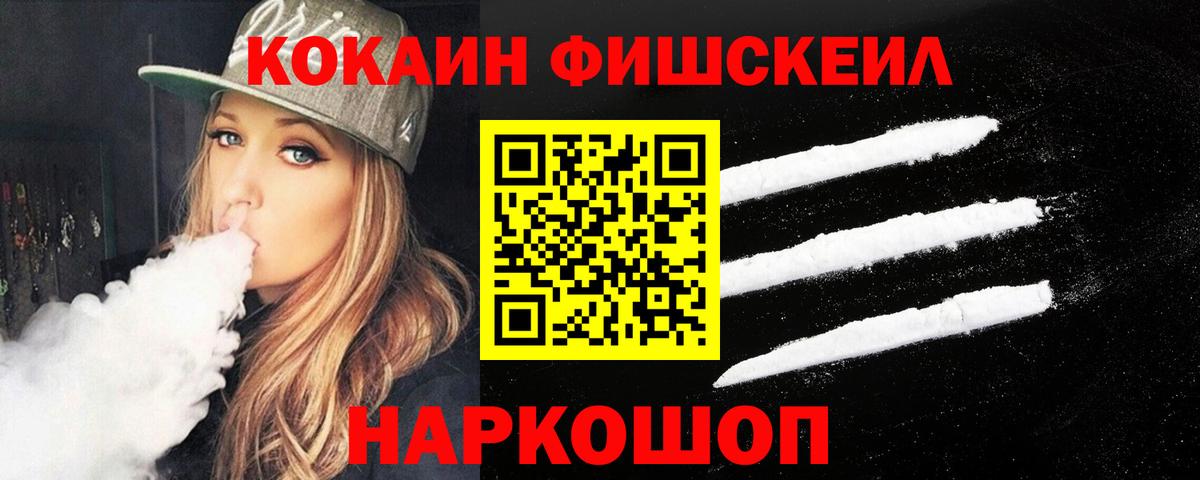 Усть-Джегута  COCAIN Боливия  COCAIN  Вход с VPN 