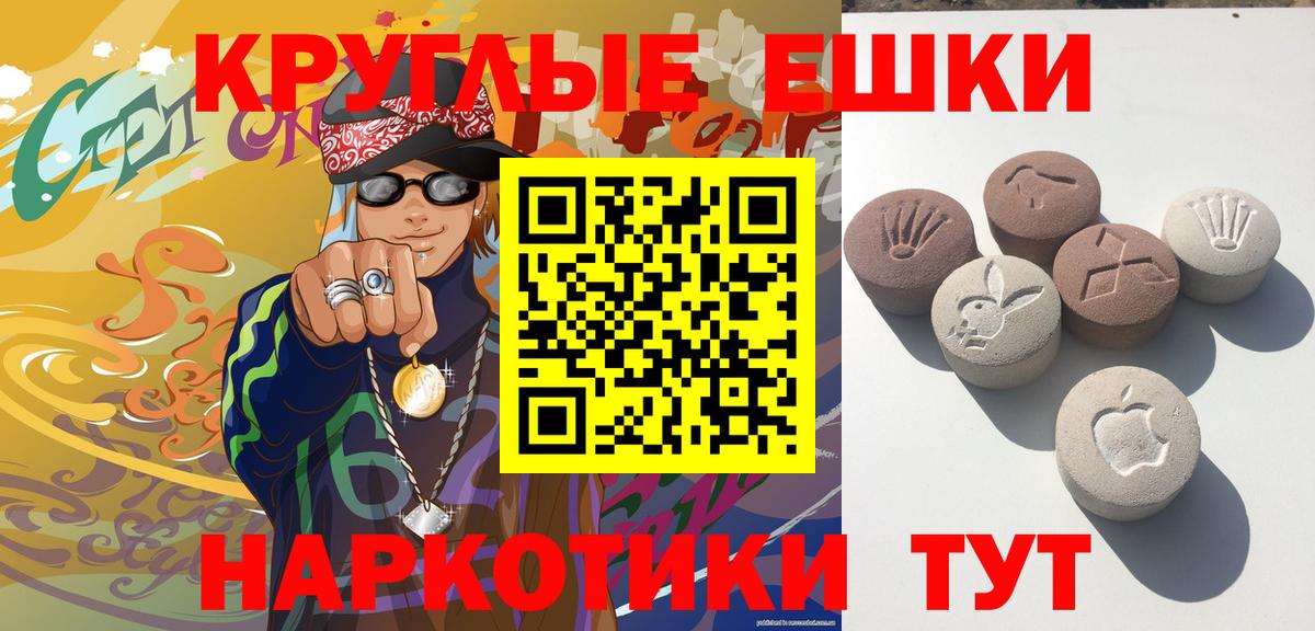 Ecstasy  Вход с VPN  Ecstasy louis Vuitton  купить наркотик  ЭКСТАЗИ 99%  Усть-Джегута 