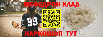 альфа пвп VHQ Изобильный