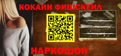 меф VHQ Ипатово