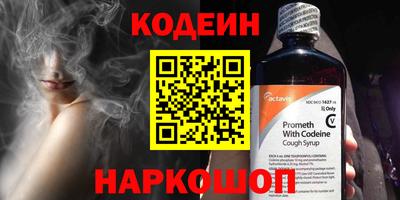 меф VHQ Ипатово