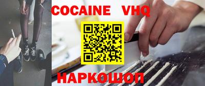 альфа пвп VHQ Изобильный