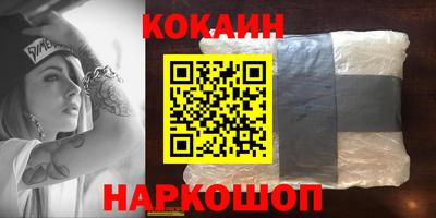 меф VHQ Ипатово