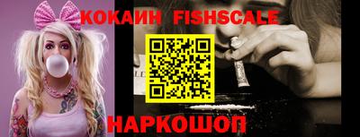 меф VHQ Ипатово
