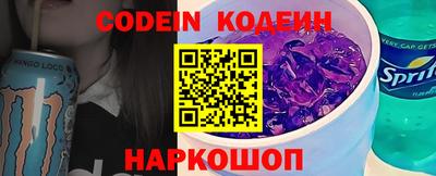 меф VHQ Ипатово