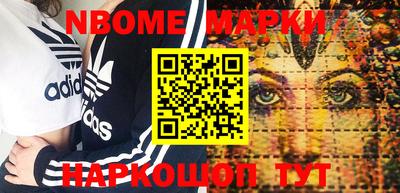 MDMA Ирбит