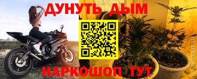 меф VHQ Ипатово