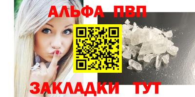 меф VHQ Ипатово