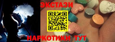меф VHQ Ипатово