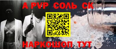 меф VHQ Ипатово