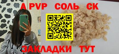 меф VHQ Ипатово