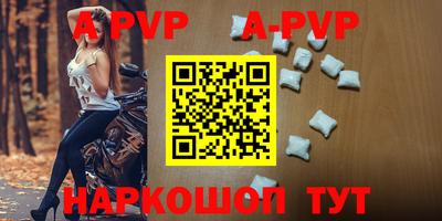 меф VHQ Ипатово