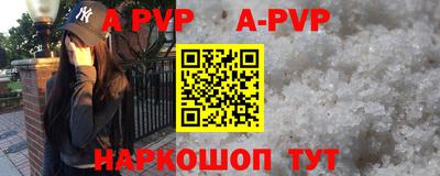 альфа пвп VHQ Изобильный