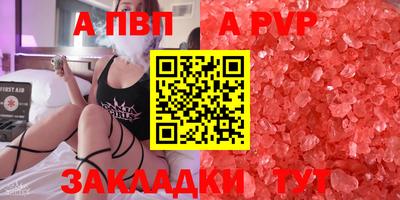 меф VHQ Ипатово