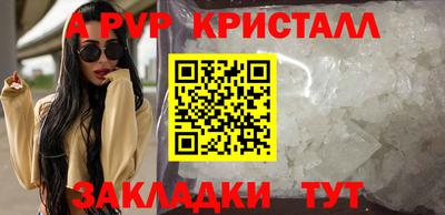 альфа пвп VHQ Изобильный