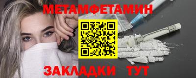 MDMA Ирбит