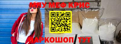 MDMA Ирбит