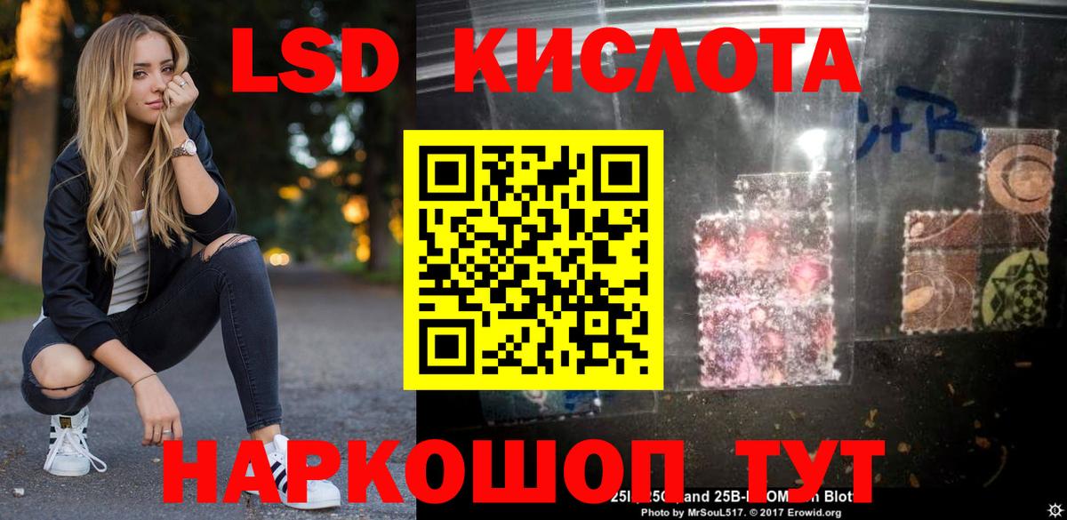 Лсд 25 экстази кислота  Вход с VPN  LSD-25 экстази  ЛСД экстази кислота  Усть-Джегута 