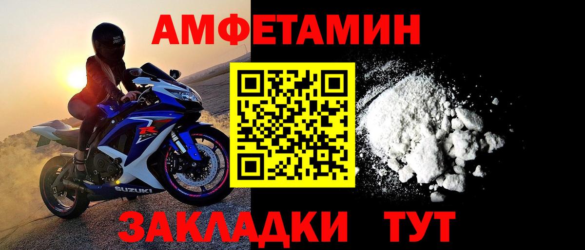 Первитин Methamphetamine  Вход с VPN  Метамфетамин  Усть-Джегута  Первитин Methamphetamine 