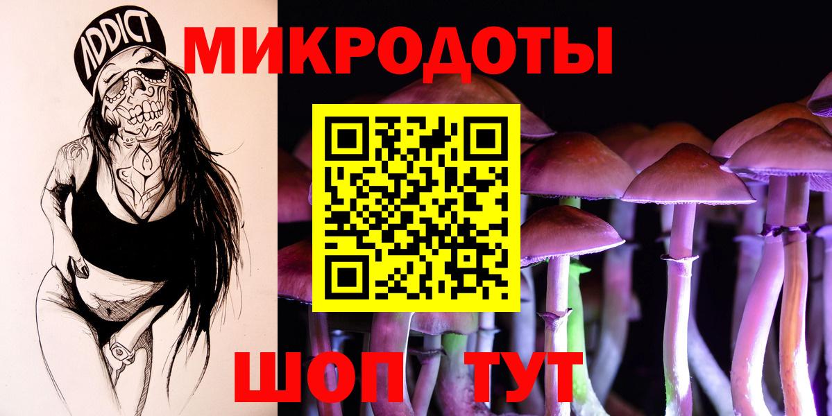 Конопля  Вход с VPN  Усть-Джегута  Гашиш  Меф   Конопля 