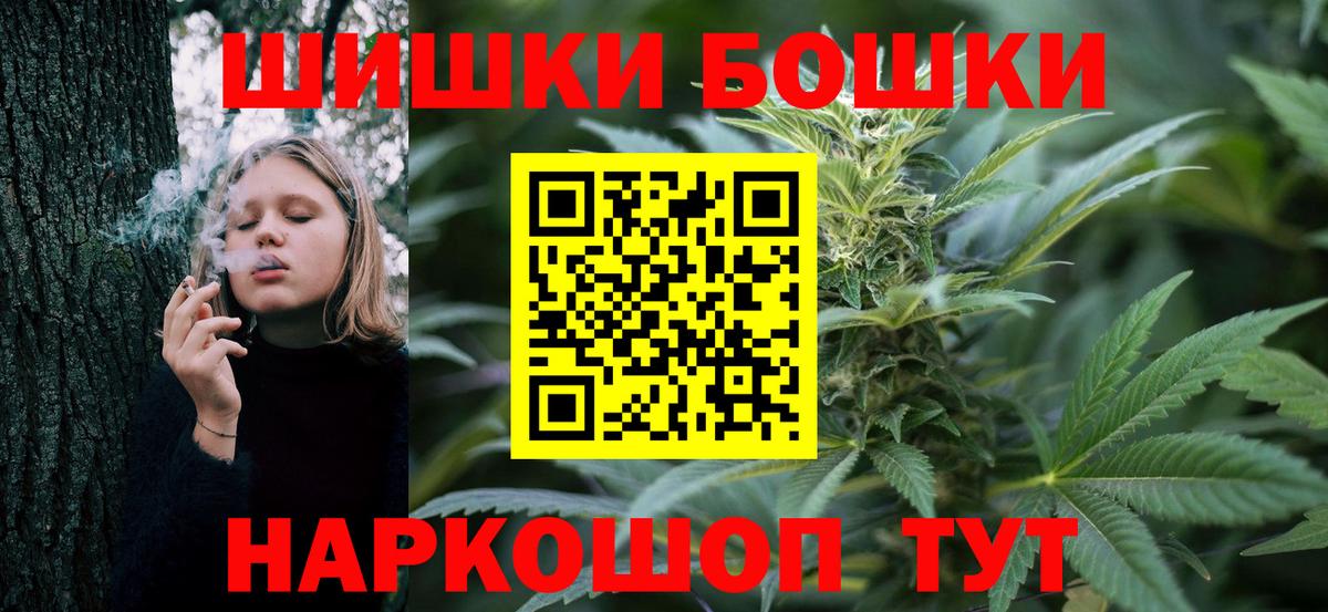 Усть-Джегута  Канабис марихуана  Вход с VPN  Шишки марихуана VHQ  Бошки марихуана семена 