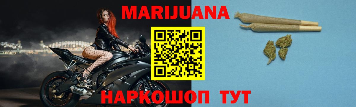 Конопля тримм Усть-Джегута